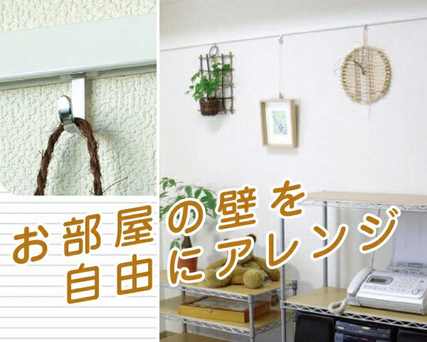 ハイロジック｜HILOGIK フックレール 用大型フック ステンレス 00058220-001