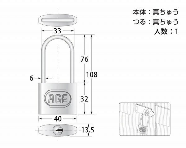 ハイロジック｜HILOGIK G-017 シリンダー弦長錠 40mm 3本キー 00071017-001 2