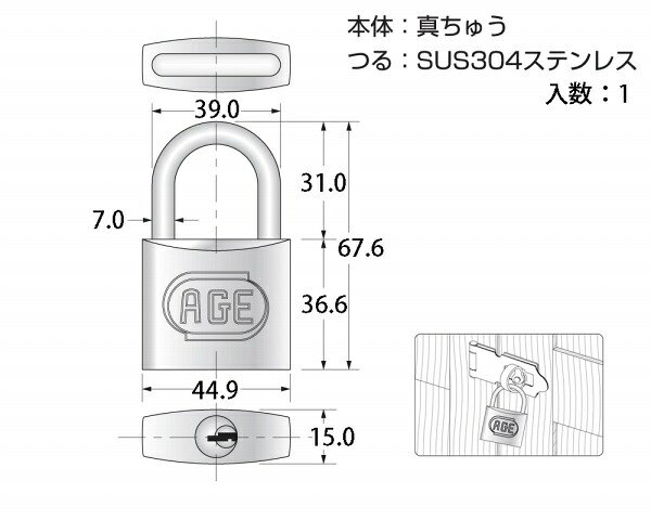 ハイロジック｜HILOGIK G-026 ステン弦Wロック南京錠45mm同一鍵 3本キー 00071026-001