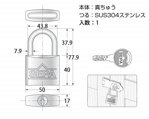 ハイロジック｜HILOGIK G-254 ディンプル南京錠50mm 3本キー 00071254-001