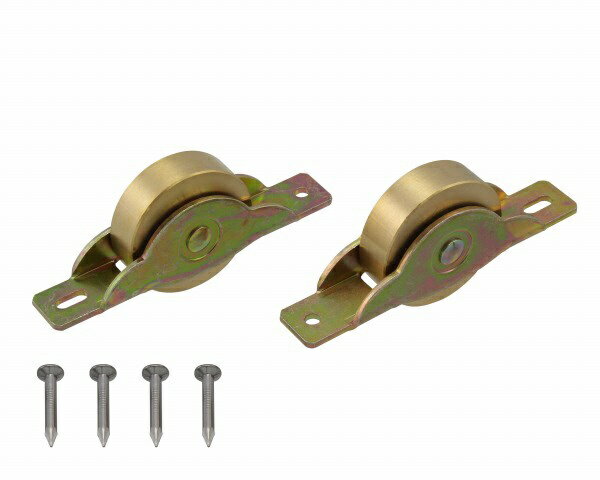 ハイロジック｜HILOGIK U-773 真鍮戸車 30mm（平） 2個入 00071773-001