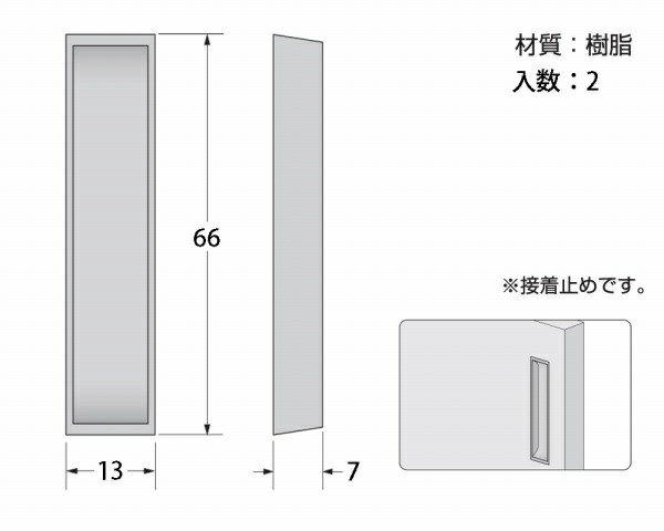 �ϥ������å���HILOGIK HF-473 PC�Ͱ��� 66mm �� 2���� 00072473-001