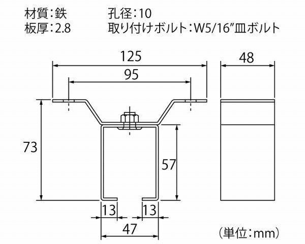 ハイロジック｜HILOGIK ハンガーレール用 ♯2天井受一連 00091827-001