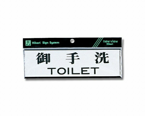 ����HIKARI Y1110-1 �襳�� �����TOILET 00781030-001
