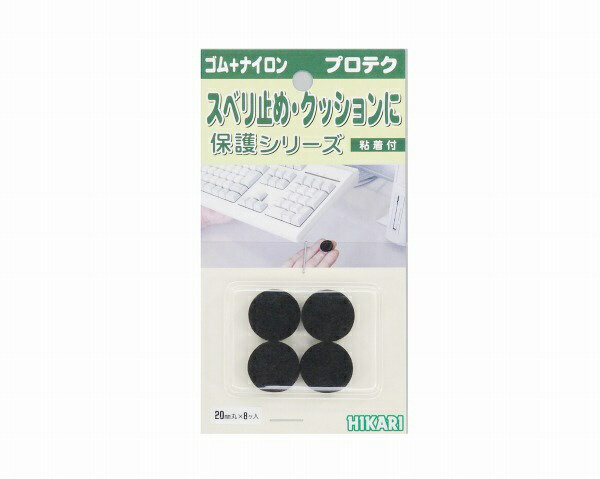 乐天商城 - 光｜HIKARI LP-302 レッグクッション 20mm丸 00781504-001
