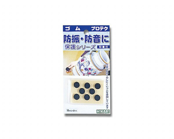����HIKARI GR-1030 ���� 3mmx10mm�� 00781525-001