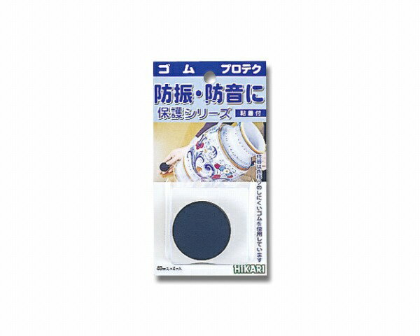 HIKARI GR-4030  3mmx40mm 00781528-001