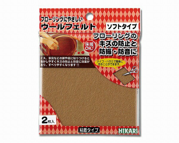 HIKARI WQ1005 ե ֥饦 100x100mm 00874555-001