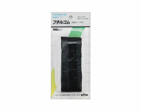 光｜HIKARI GB3-104 ブチルゴム40mm巾x1mx2.5~3mm黒 00781546-001