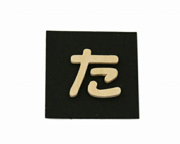 光｜HIKARI PSB25-タ P式 タ 00773251-001