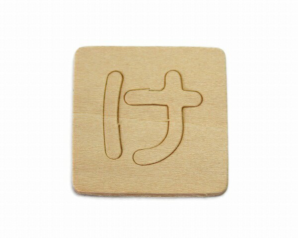 光｜HIKARI SB45-ケ シナベニア抜文字 ケ 00773352-001