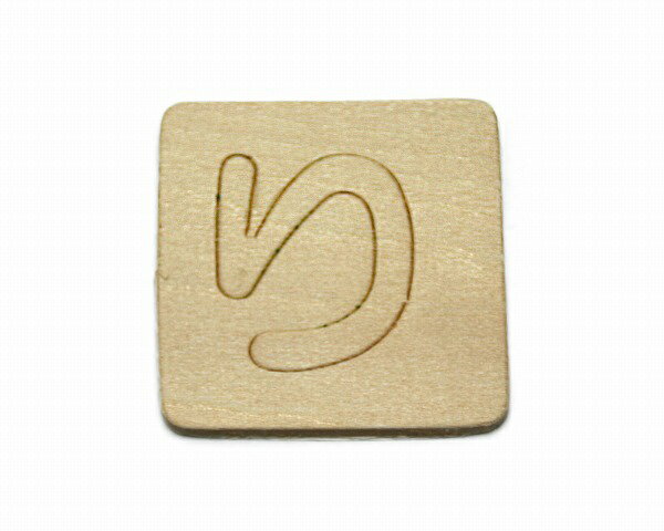 光｜HIKARI SB45-リ シナベニア抜文字 リ 00773383-001