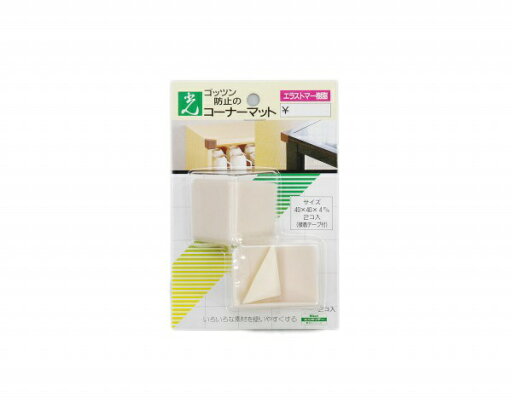 光|HIKARI GC4040-1 コーナーマット 白 00782973-001 光|HIKARI GC4040-1 コーナーマット 白 00782973-001