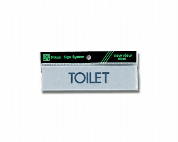 光｜HIKARI Y4160-15 ヨコ型 TOILET 00783973-001