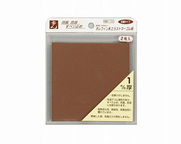 光｜HIKARI PEG2-11T 茶 1x100x100mm T付 2枚入 00871701-001