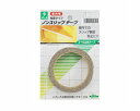 光|HIKARI NS20-181 ノンスリップ 20mmx1.8M ベージュ 00871543-001