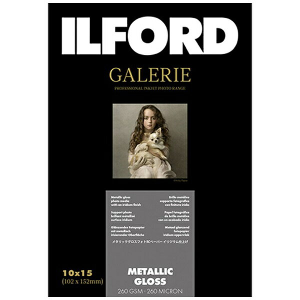 ILFORD｜イルフォード 〔インクジェット〕ギャラリー メタリックグロス 260μm [KGサイズ /100枚] 432677
