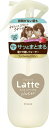 クラシエ|Kracie ma&me Latte(マー&ミー ラッテ)ウォーター 250ml(4)
