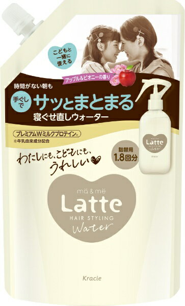 NVGbKracie mame Latte(}[&~[ be)EH[^[ ߂p 450ml