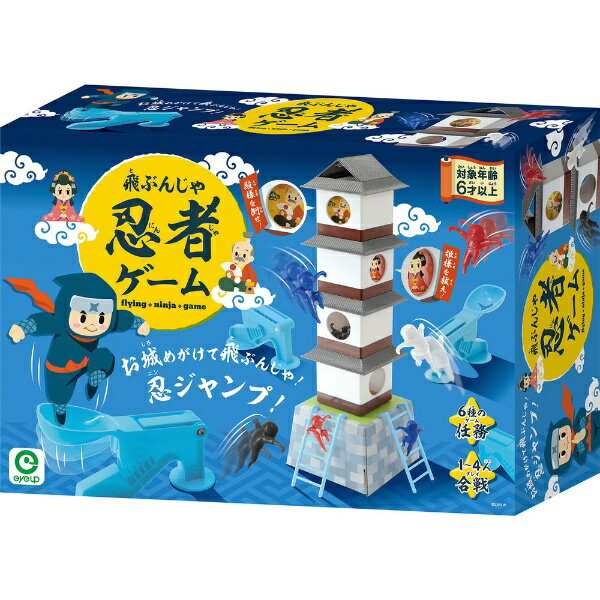 アイアップ｜eyeup 飛ぶんじゃ忍者ゲーム