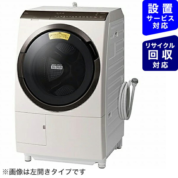 日立　HITACHI ドラム式洗濯乾燥機 ビッグドラム ロゼシャンパン BD-SX110FR-N [洗濯11.0kg /乾燥6.0kg /ヒートリサイクル乾燥 /右開き]