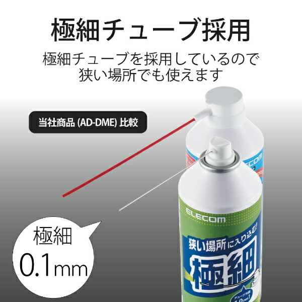 ELECOM�å��쥳�� �����ȥ֥�� ECO �˺٥��塼�֥����� 350ml AD-ECONT