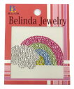 WG XebJ[ No.1502 Belinda No.1502Belindabx_