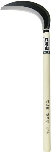 頭サイズ：195mm。柄の長さ：450mm。