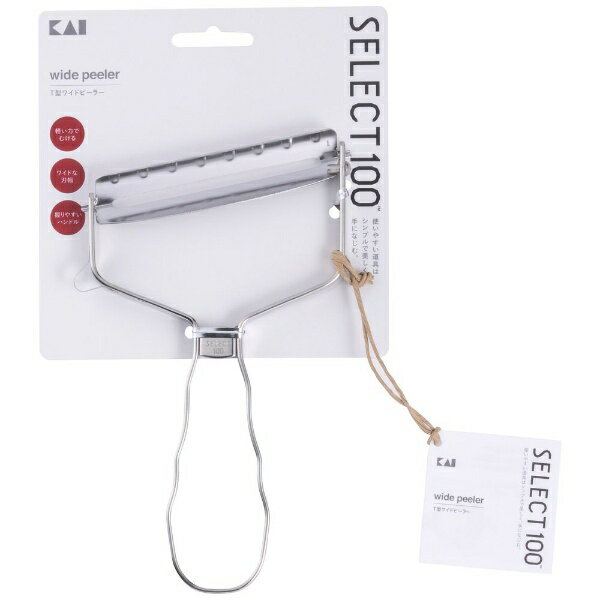 貝印｜Kai Corporation セレクト100 ステンワイドピーラー #000DH3107のサムネイル