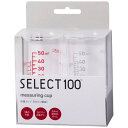 貝印|Kai Corporation セレクト100 計量カップ50ml #000DH3111