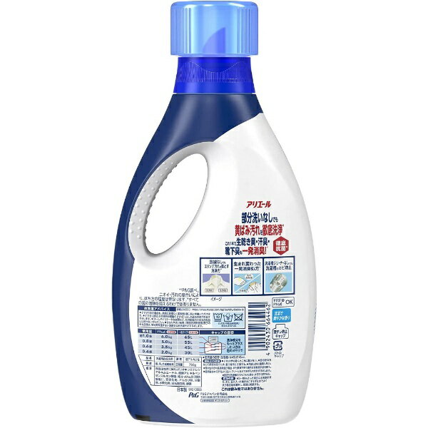 P&G　ピーアンドジー アリエール 洗濯洗剤 液体 バイオサイエンスジェル 本体 750g