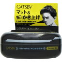 マンダム｜mandom ムービングラバー エクストリームマット 80g GATSBY（ギャツビー） エクストリームマット