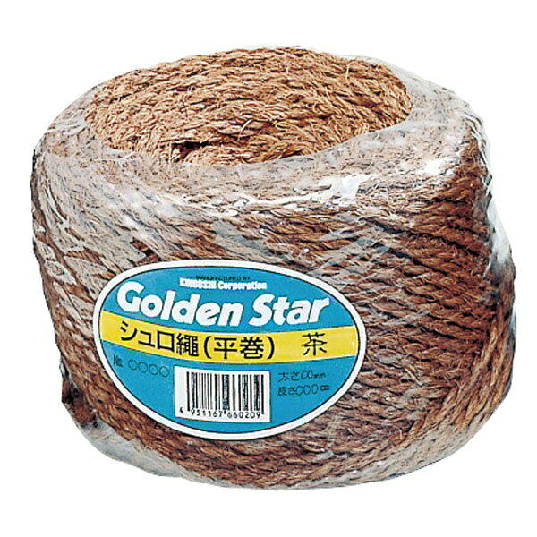 キンボシ｜KINBOSHI GS #3427 シュロ縄平巻（茶） 100m