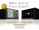 DIATONE SOUND. NAVI NR-MZ300PREMI-3