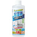 コジット|COGIT 加湿器のつけ置きキレイ