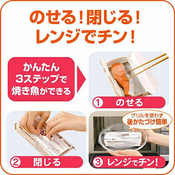 旭化成ホームプロダクツ|Asahi KASEI...の紹介画像2