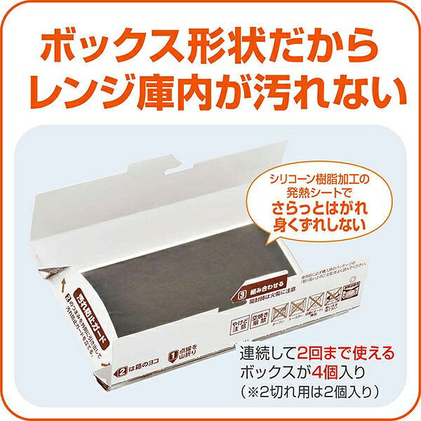 旭化成ホームプロダクツ|Asahi KASEI...の紹介画像3