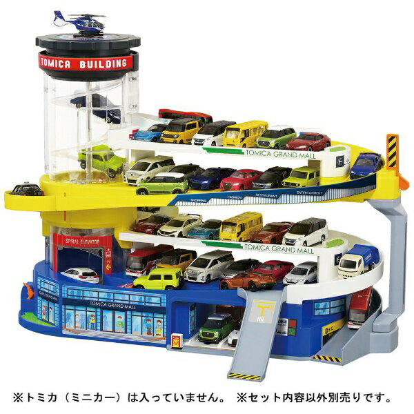 家で遊べるおもちゃランキング 21年