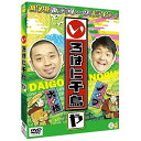 ソニーミュージックマーケティング｜Sony Music Marketing いろはに千鳥（や）【DVD】 【代金引換配送不可】