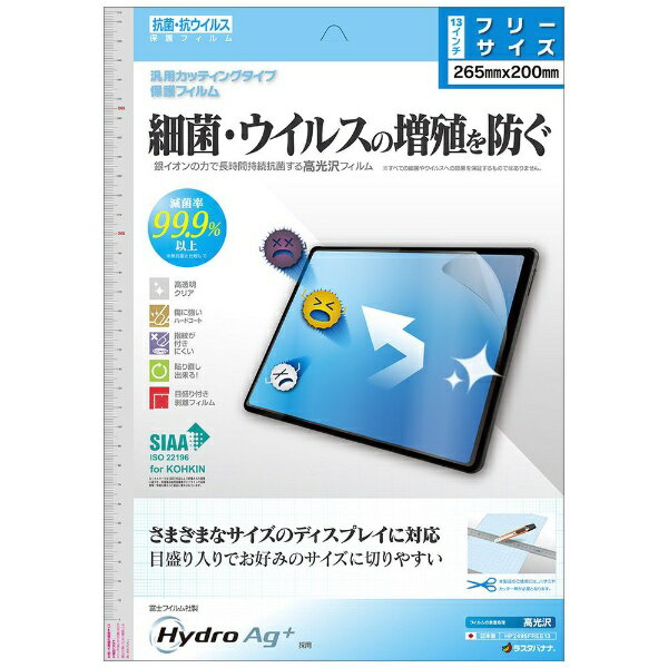 �饹���Хʥʡ�RastaBanana ���֥�å�PC�б���13������� ���ѥ��åƥ��󥰥����� ���ݡ��������륹�����ե���� HP2496FREE13