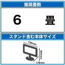 東芝｜TOSHIBA 液晶テレビ REGZA(レグザ) 32V34 [32V型 /ハイビジョン /YouTube対応][テレビ 32型 32インチ] 2
