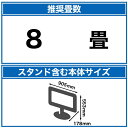 TVSREGZA｜ティーヴィーエス レグザ 液晶テレビ REGZA(レグザ) 40V34 [40V型 /フルハイビジョン /YouTube対応] 2