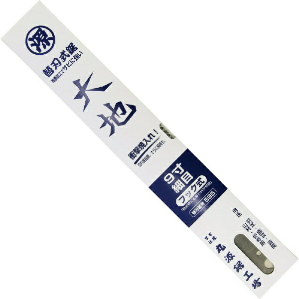 丸源鋸工業｜Marugen Nokogiri 丸源 大地 フック式替刃 9寸 細目 丸源 No.595