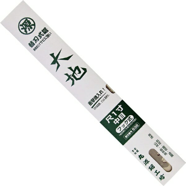 丸源鋸工業｜Marugen Nokogiri 丸源 大地 フック式替刃 尺1寸 中目 丸源 No.638