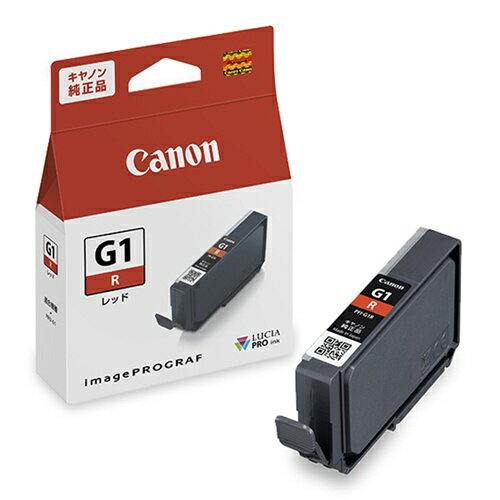 キヤノン｜CANON PFI-G1R 純正プリンターインク インクタンク レッド