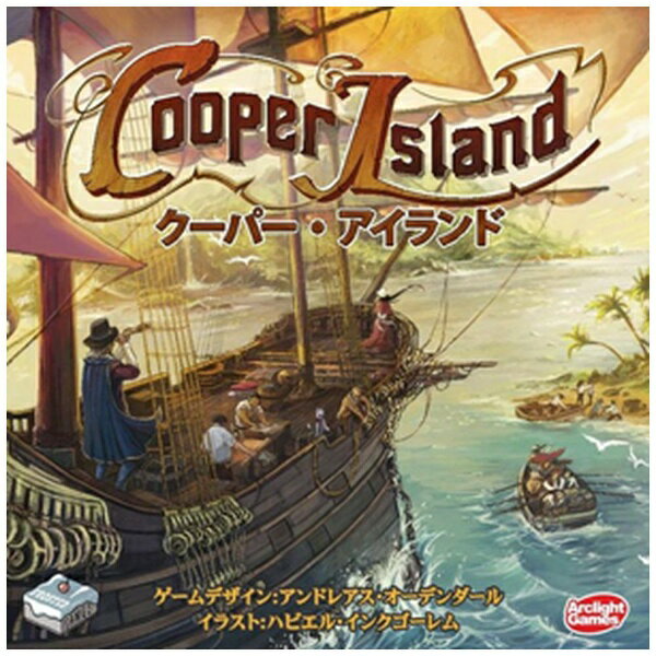 愛犬クーパーが発見したクーパー島を舞台とするエキスパート向け本格開拓ゲーム！あなたは、クーパー島を調査する一団の船長。島からは放射状に半島が飛び出している。各プレイヤーは自分が上陸した半島を調査し、資源を集め、施設を建てて、王の勅令を満足させることを目指す。さらには帆船を出し、他のプレイヤーと交流することもできる。さまざまな要素が複合したゲーマーズ・ゲーム。中央のボードにワーカーを配置し、アクションを実行する。アクションには、自分の半島を調査してタイルを配置したり、施設を建設したり、航行したりと多種多様。そうすることで収入が増え、ワーカーが強化され、自分の場が拡大していく。ゲームの最後に、島の発展に最も貢献していたプレイヤーが勝者となる。2019年エッセン・シュピール出口調査でランクインした注目作！ソロプレイ用ミニ拡張入り！【セット内容】・中央島ボード×1枚・半島ボード×4枚・穴埋めパーツ×5枚・入り江タイル×4枚・プレイヤーボード×4枚・ワーカーボード×4枚・カード×44枚・連結地形タイル×60枚・シングル地形タイル×56枚・小島タイル×24枚・ボートトークン×24個・資源キューブ×100個・建築物コマ（大・小・砦）×20個・一般ワーカー×16個・特別ワーカー×8個・帆船コマ（カッター、ブリッグ）×8個・地図製作者マーカー×4個・港長マーカー×1個・航海日誌トークン×30個・廃墟/彫像トークン×20個・木箱トークン×20個・目標トークン×16個・錨トークン×16個・コイン×24枚・クーパーマーカー×1個・布袋×1個・得点記録表×1冊・ルール説明書×1冊・ソロプレイ用カード×24枚 【rb_remp】