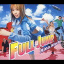 ビーイング｜Being 愛内里菜:FULL JUMP【CD】 【代金引換配送不可】
