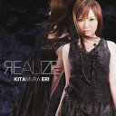 ランティス｜Lantis 喜多村英梨:REALIZE【CD】 【代金引換配送不可】