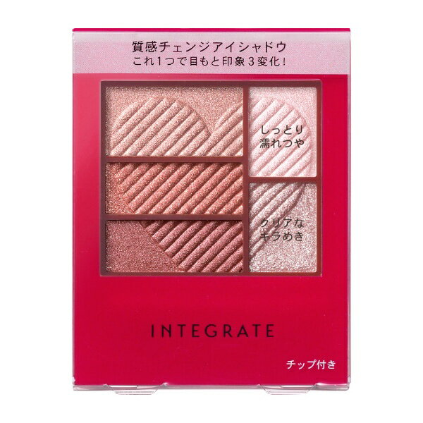 Ʋshiseido INTEGRATE (ƥ졼)ȥץ쥷ԥRD7063.3gˡΥѥɥ