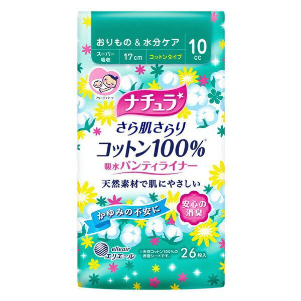 大王製紙｜Daio Paper ナチュラ さら肌さらりコットン100% 吸水パンティライナー （スーパー吸収） 26枚入